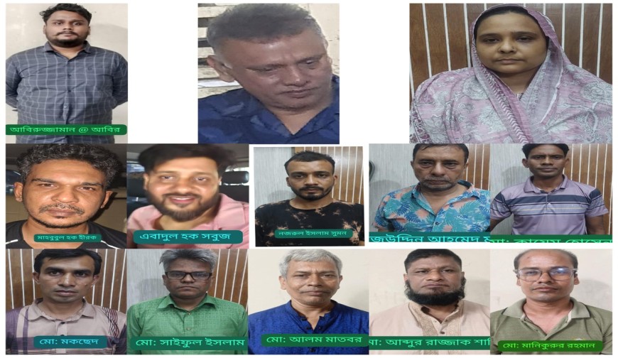 Amader Jagaran_2025-09-30-68dacc73aaa4f.jpg